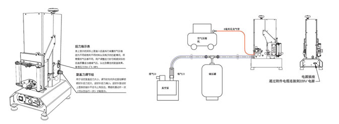 海鮮醬真空旋蓋機